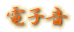 dq
