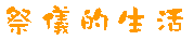 ՋVI