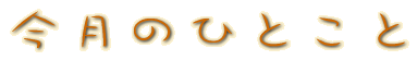 ̂ЂƂ